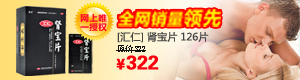 DDOS攻击
